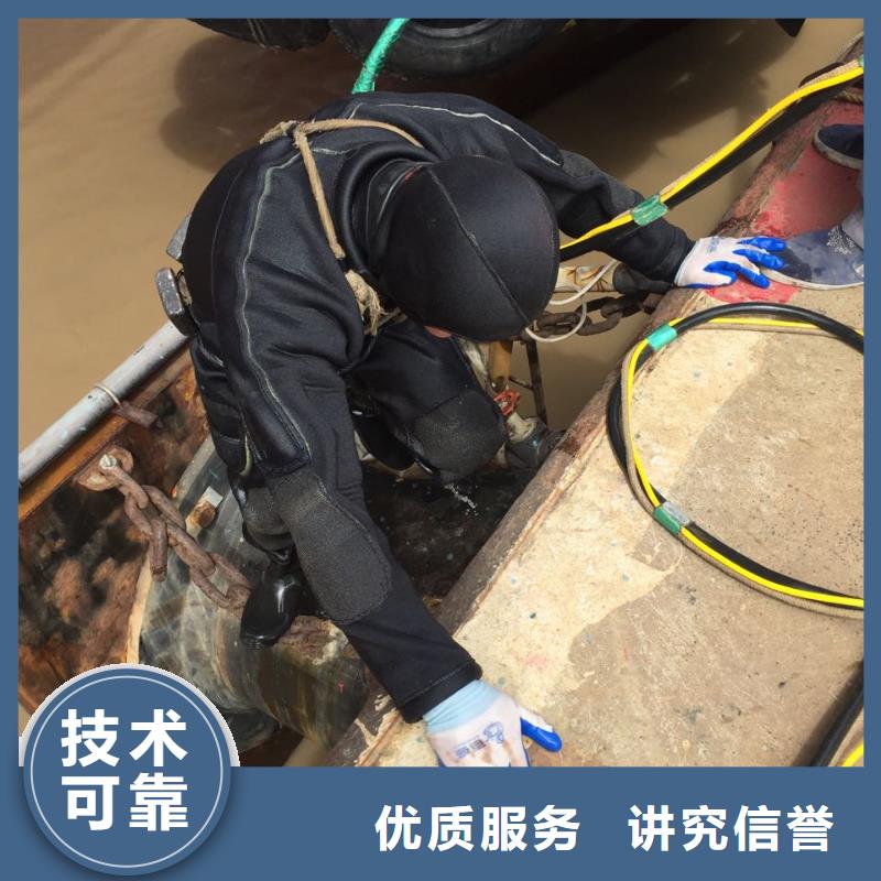 广州市潜水员施工服务队-用心创造