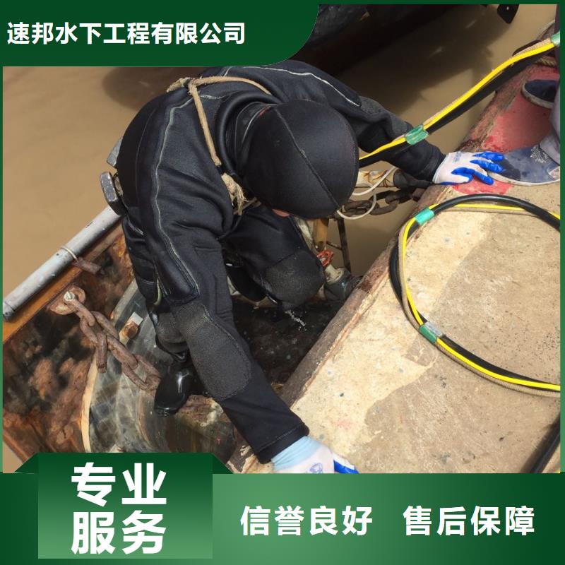 重庆市水下开孔钻孔安装施工队-多年经验