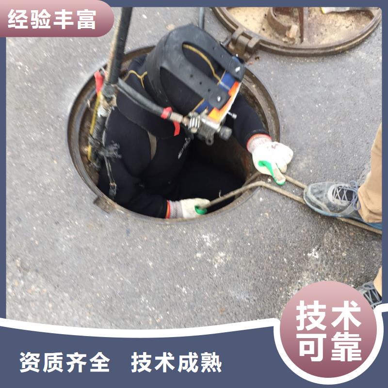 杭州市水下堵漏公司-周边潜水员队伍