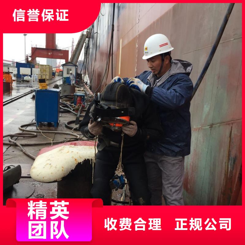上海市水下切割拆除公司-相关公司