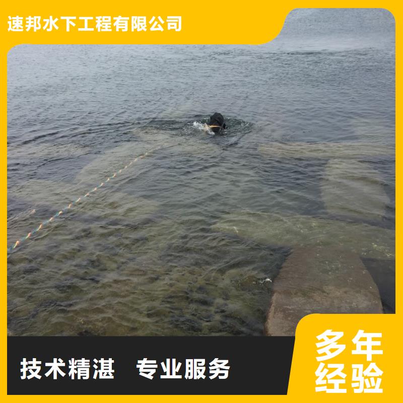 上海市水下安装气囊封堵公司-当地水下工程队