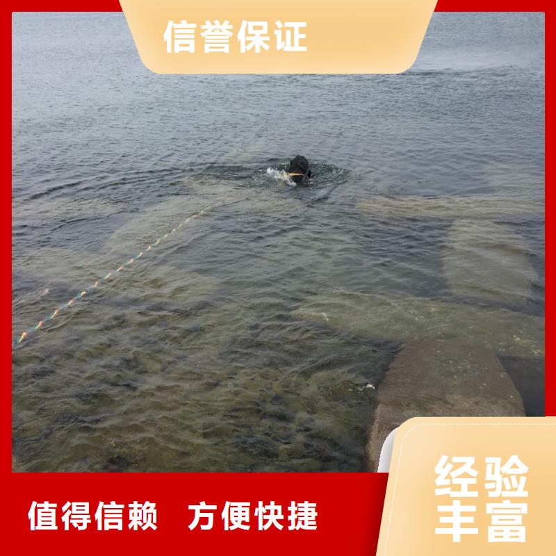广州市潜水员施工服务队-安全执行到位