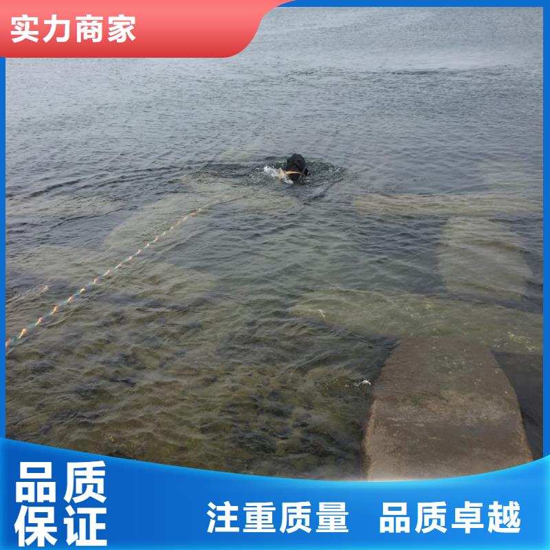 上海市潜水员施工服务队-专攻工程难题