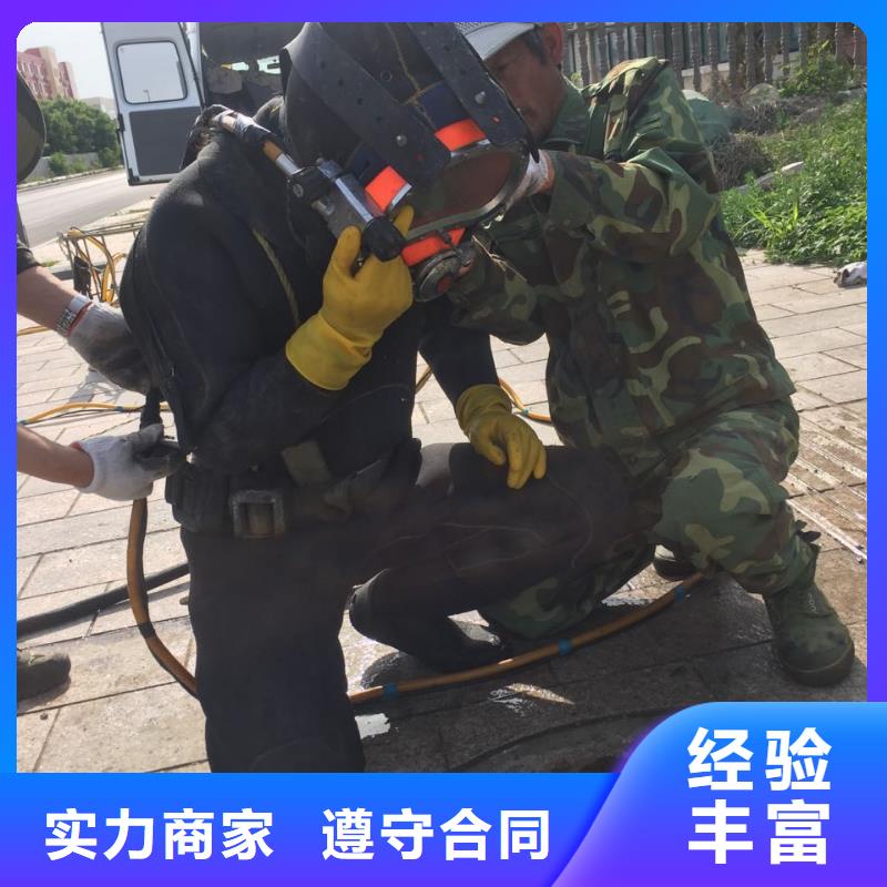 北京市水下打捞队-水下模袋砼护坡施工