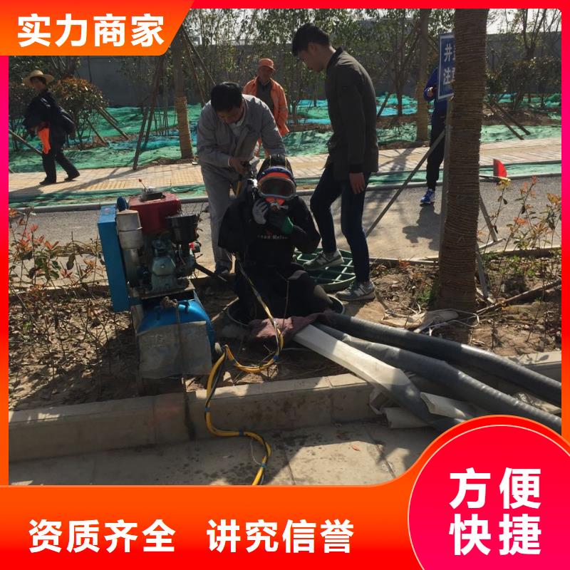 杭州市水下管道安装公司-欢迎来电咨询