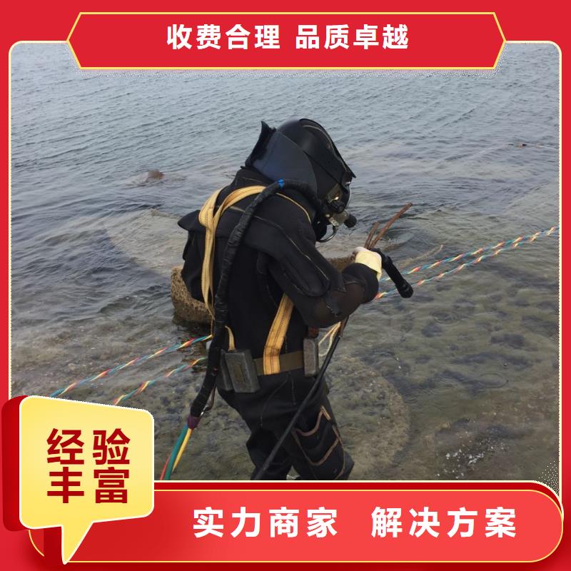 广州市水下开孔钻孔安装施工队-快捷服务