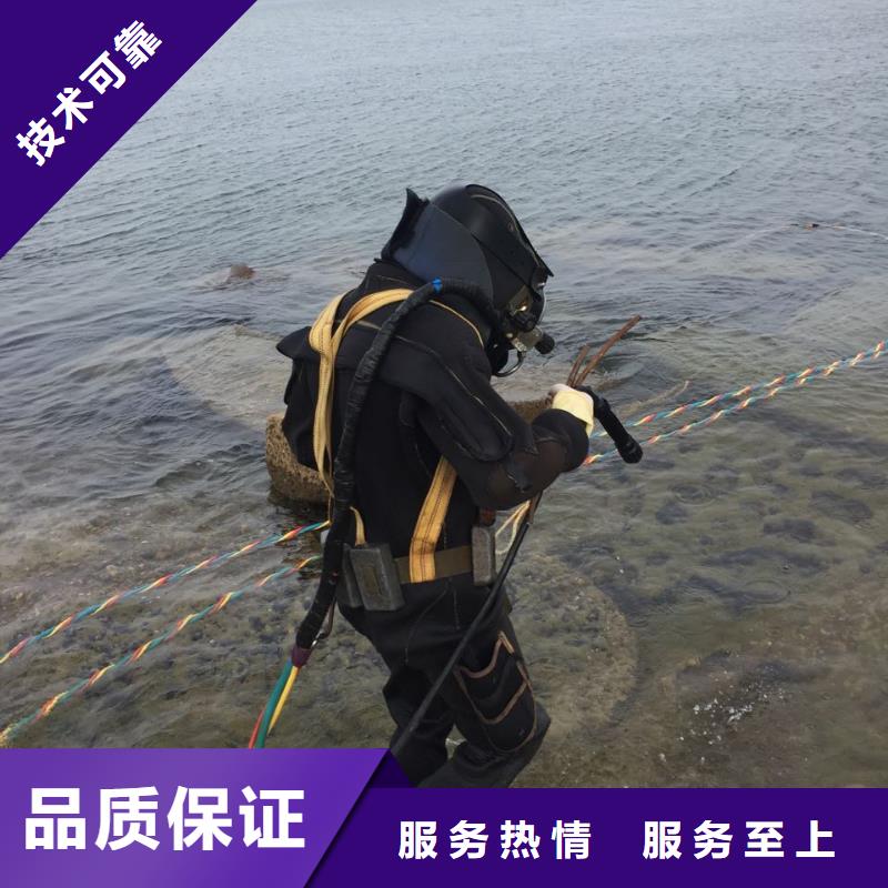 重庆市潜水员施工服务队-安全不能马虎