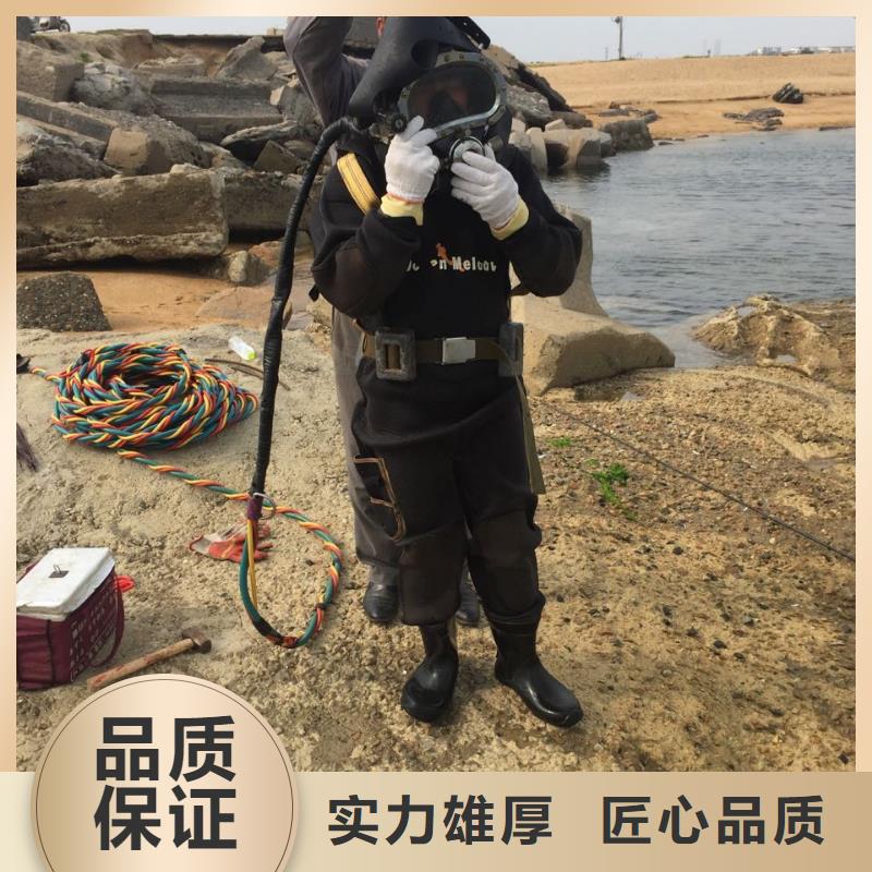 锦州经营水下打捞队-多年经验