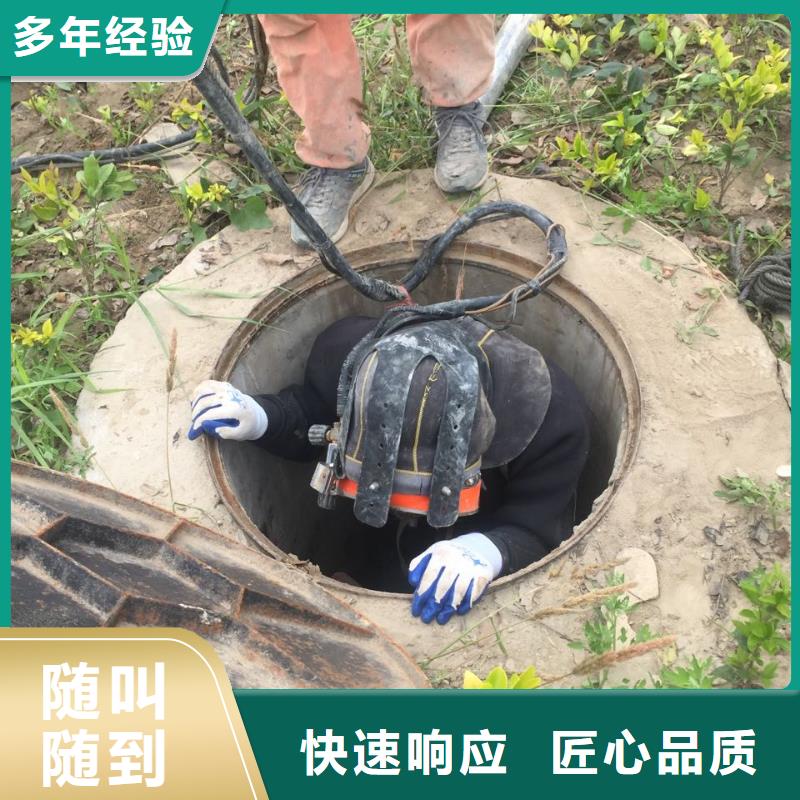 临沧周边水下封堵公司-水下拆除水泥桩