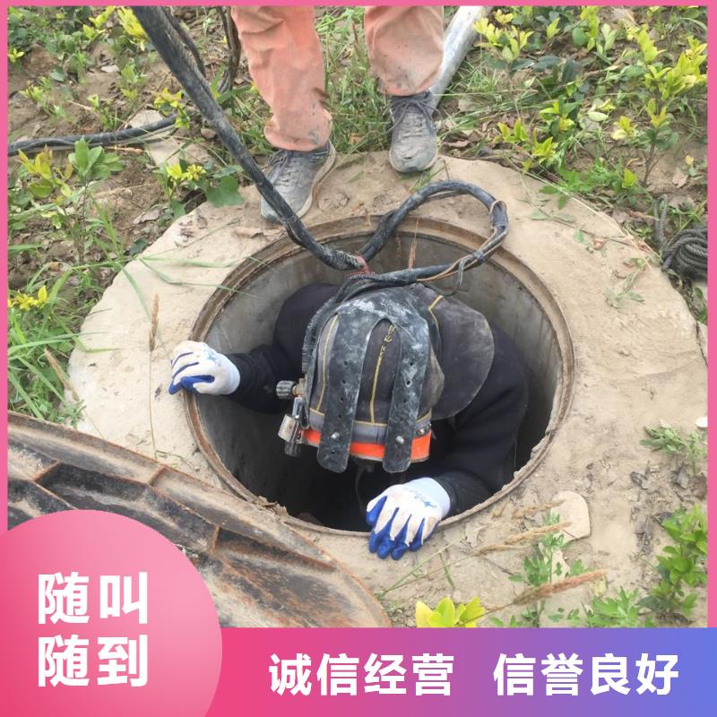 上海市水下管道安装公司-报价从优