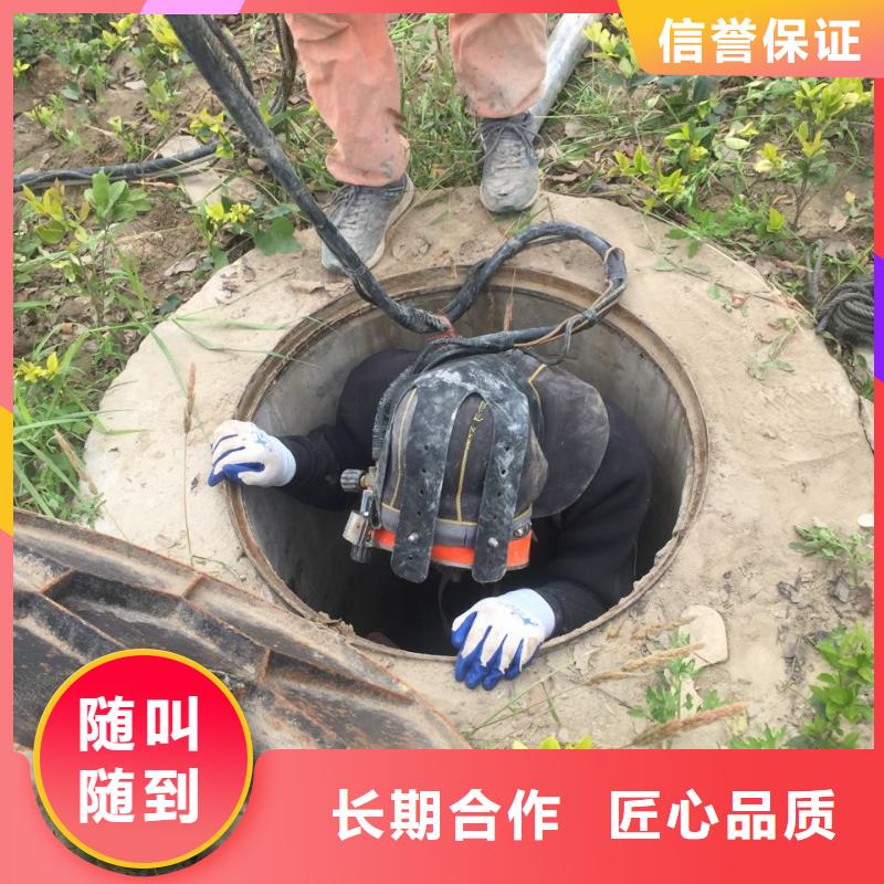 天津市水下堵漏公司-分项包