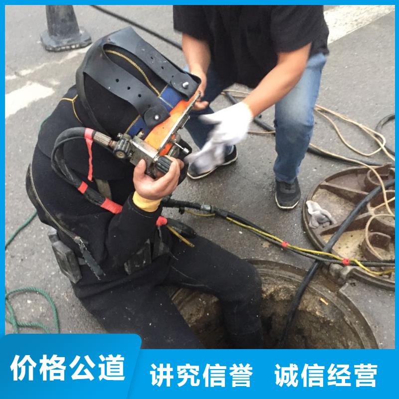 杭州市水下开孔钻孔安装施工队-我们优势是速度