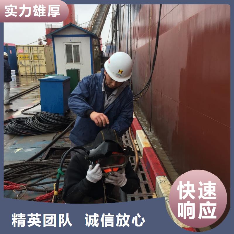 锦州本地潜水员施工公司-多少费用