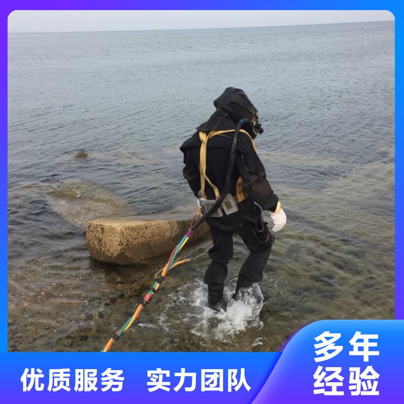 重庆市水下开孔钻孔安装施工队-周边施工公司