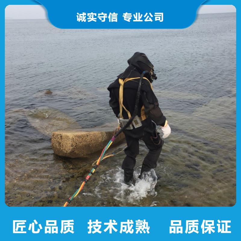 南京市水下开孔钻孔安装施工队-欢迎来电咨询