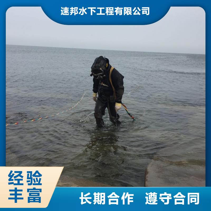 天津市潜水员施工服务队-本市潜水施工队
