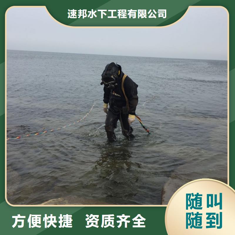 郑州市水下安装气囊封堵公司-诚信施工服务