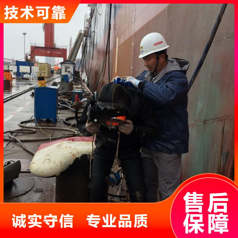 上海市水下打捞队-速邦水下工程队伍