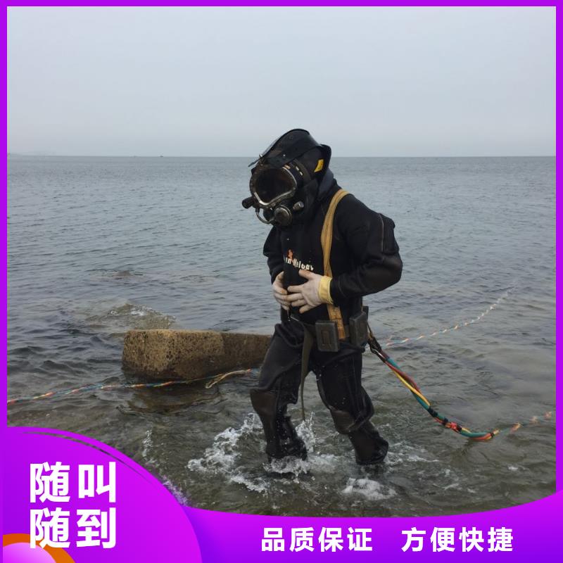 南京市水下开孔钻孔安装施工队-考虑周全