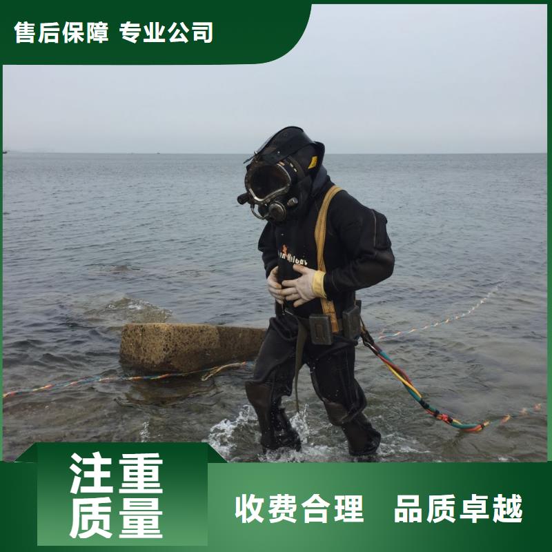 南京市潜水员施工服务队-服务
