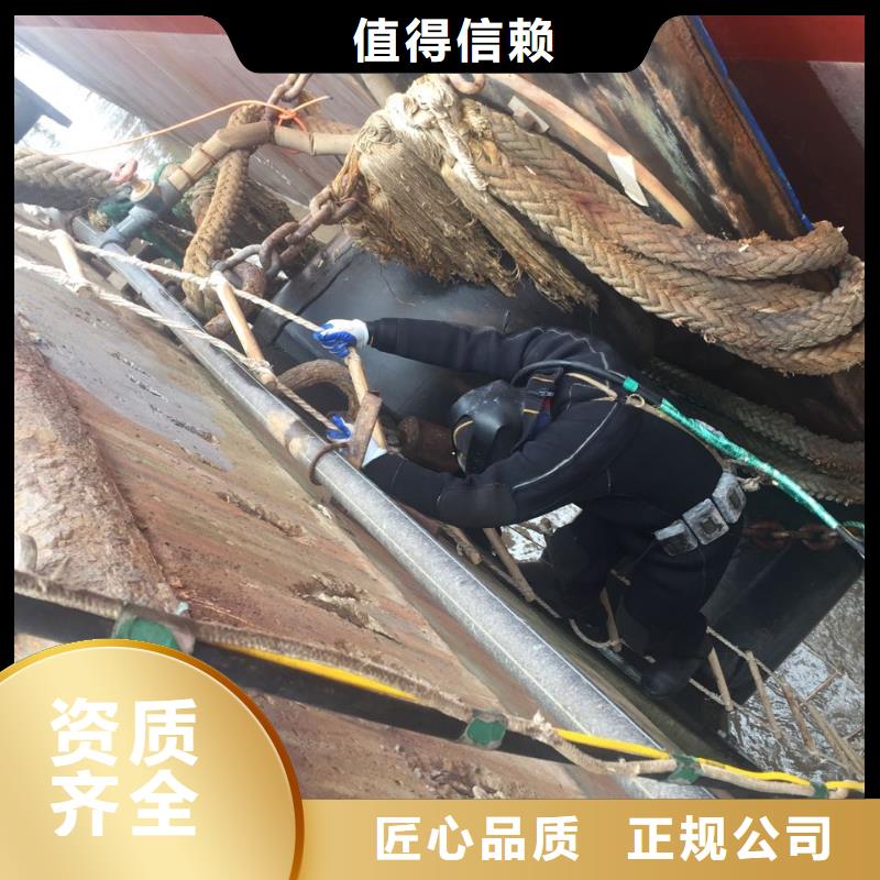 郑州市水下安装气囊封堵公司-当地水下施工队