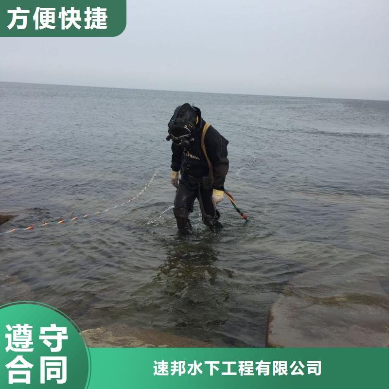 郑州市水下管道安装公司-潜水员蛙人作业队