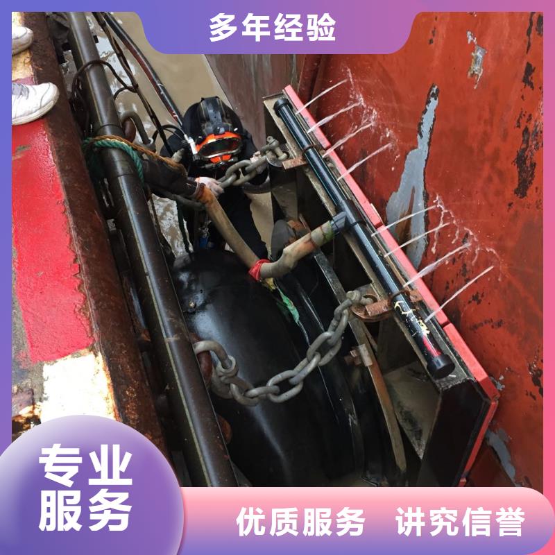 郑州市潜水员施工服务队-合作成功才能长久