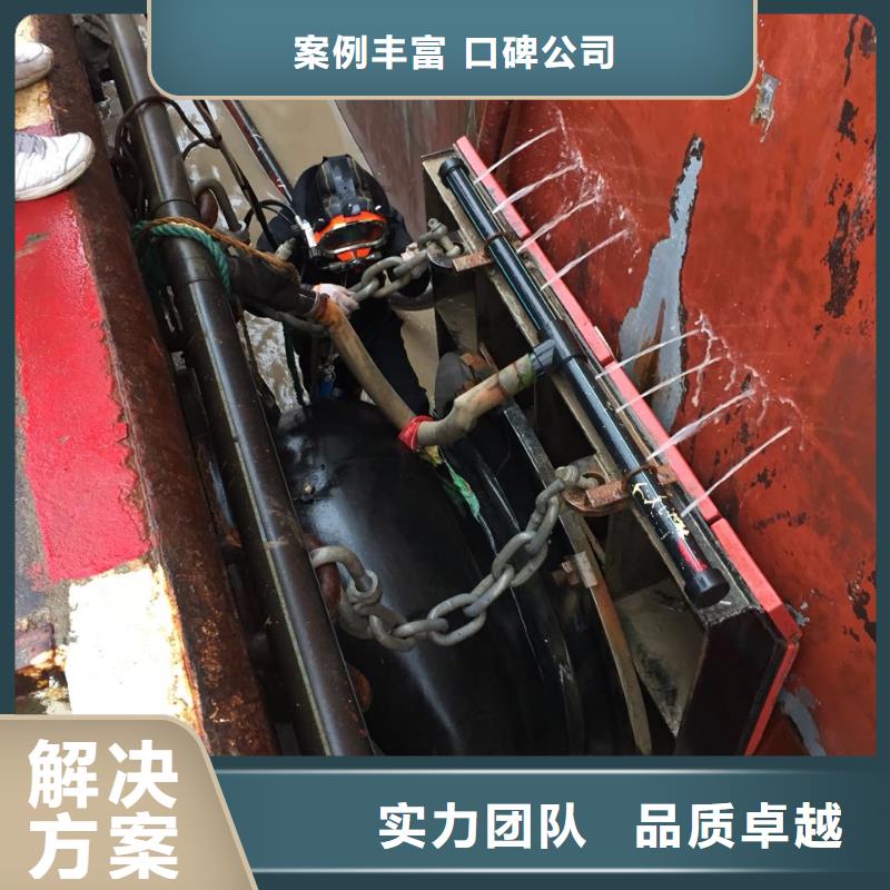 《迪庆》经营潜水员作业工程队-水下切割混凝土桩