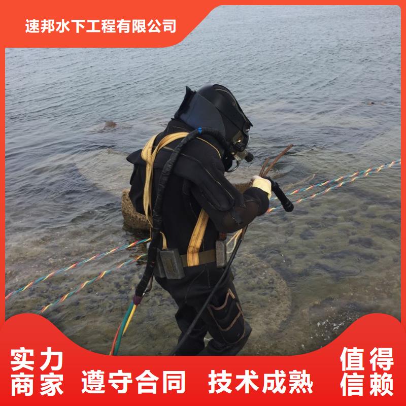 重庆市水下开孔钻孔安装施工队-找到解决问题方法
