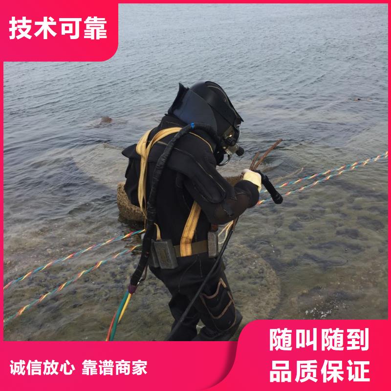 重庆市水下开孔钻孔安装施工队-联系有实力施工队