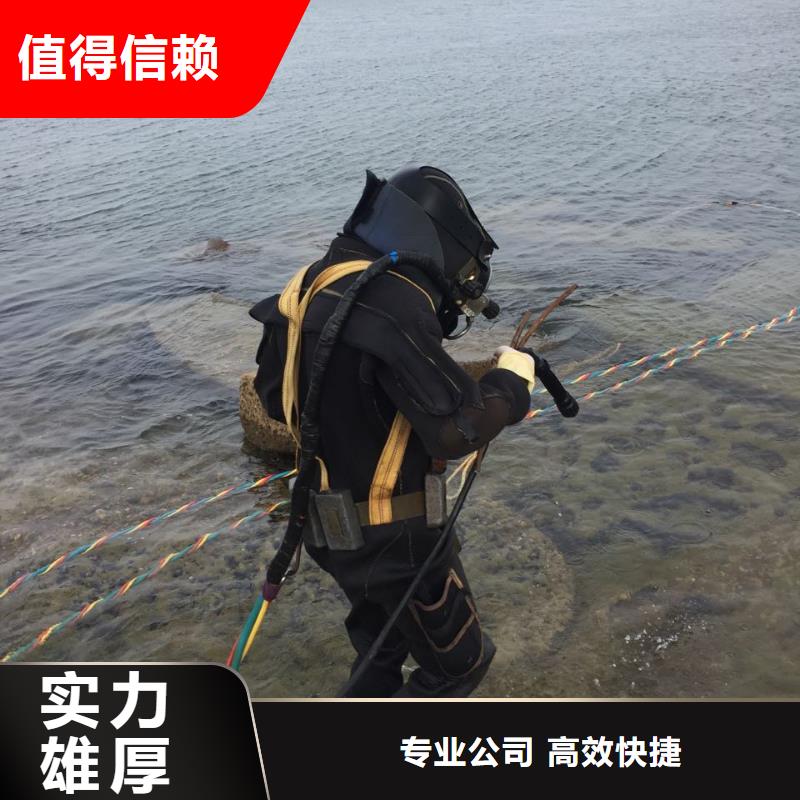 南京市水下打捞队-全体共同努力