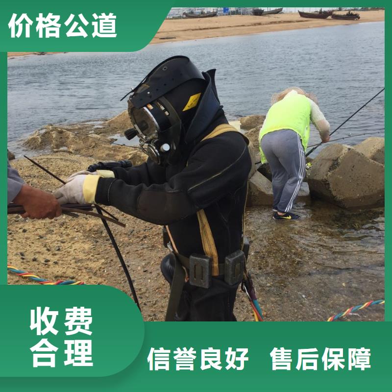 重庆市水下堵漏公司-寻找本地施工队