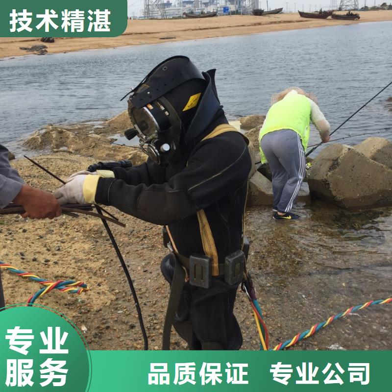 广州市水下开孔钻孔安装施工队-抓紧时间到现场