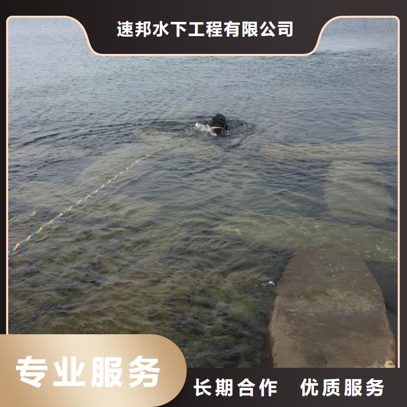 北京市潜水员施工服务队-现场商量解决办法