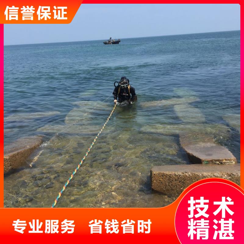 天津市水下开孔钻孔安装施工队-联系专施工单位
