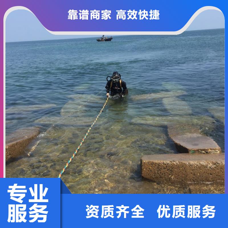 重庆市水下开孔钻孔安装施工队-联系有实力施工队