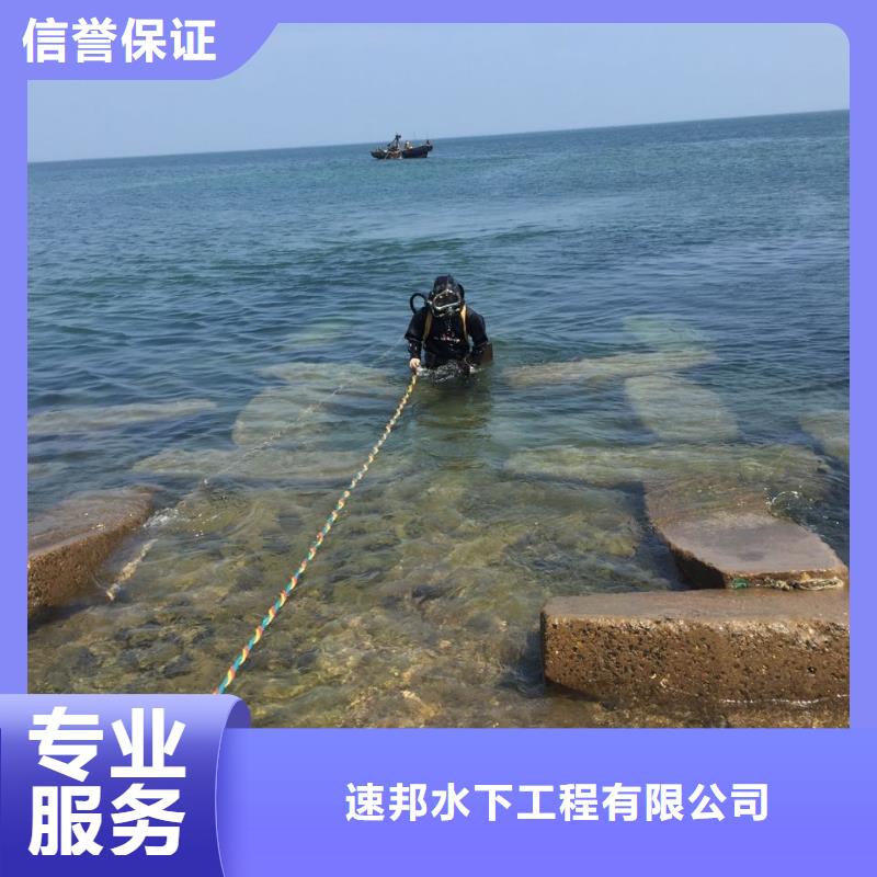 重庆市水下开孔钻孔安装施工队-找到解决问题方法