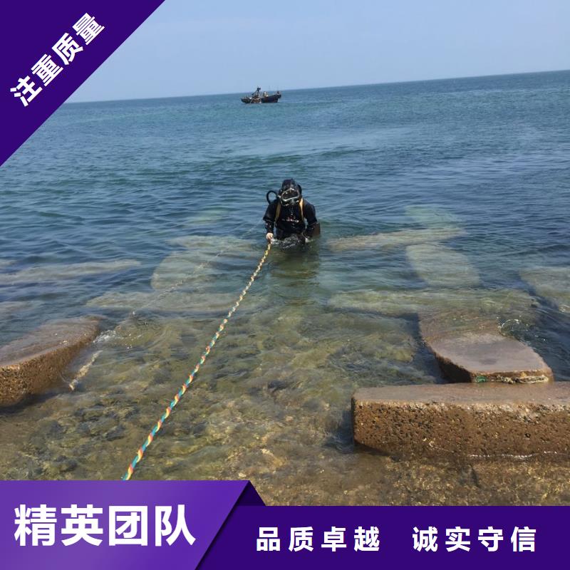 <速邦>郑州市水下打捞队-找当地有经验公司