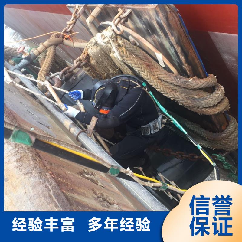 重庆市水下切割拆除公司-联系专施工单位