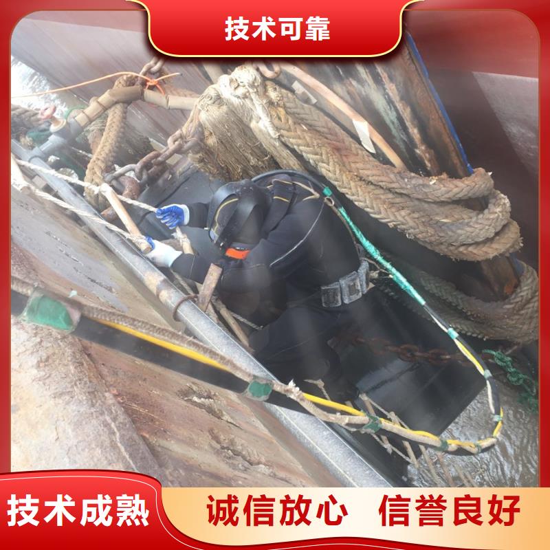 上海市潜水员施工服务队-选多年经验公司