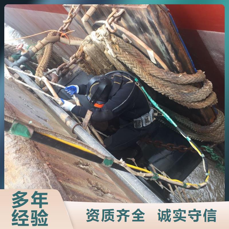 杭州市水下打捞队-快速高效施工队