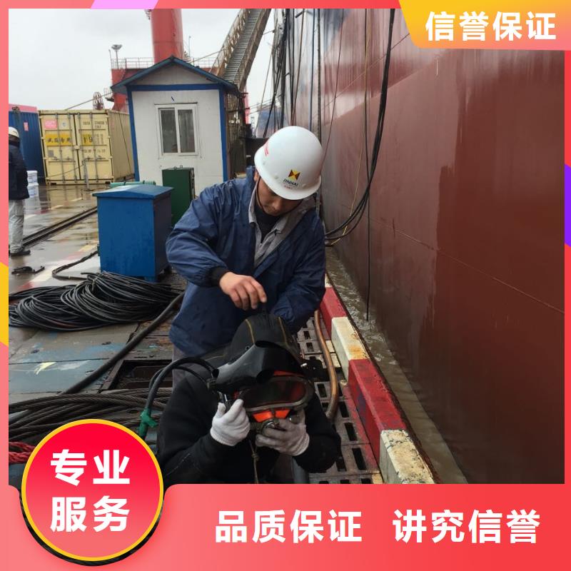 上海市水下堵漏公司-量大优惠