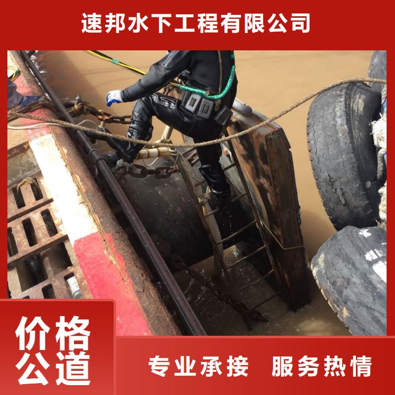 天津市潜水员施工服务队-快速施工