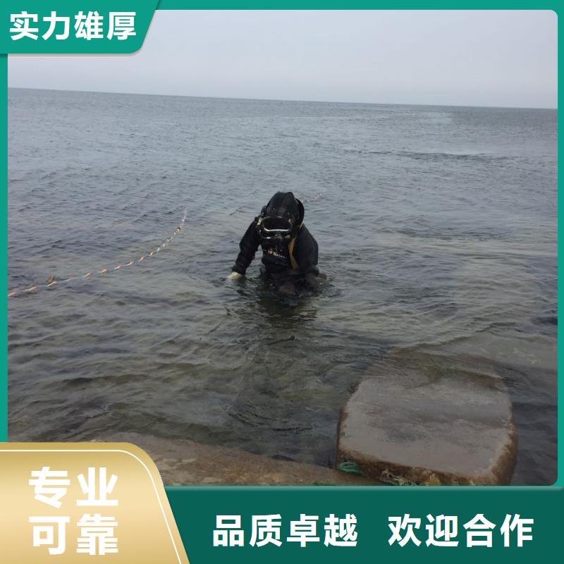 重庆市水下堵漏公司-方便客商