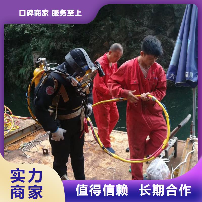 广州市水下切割拆除公司<详情>速邦水下管道安装施工队