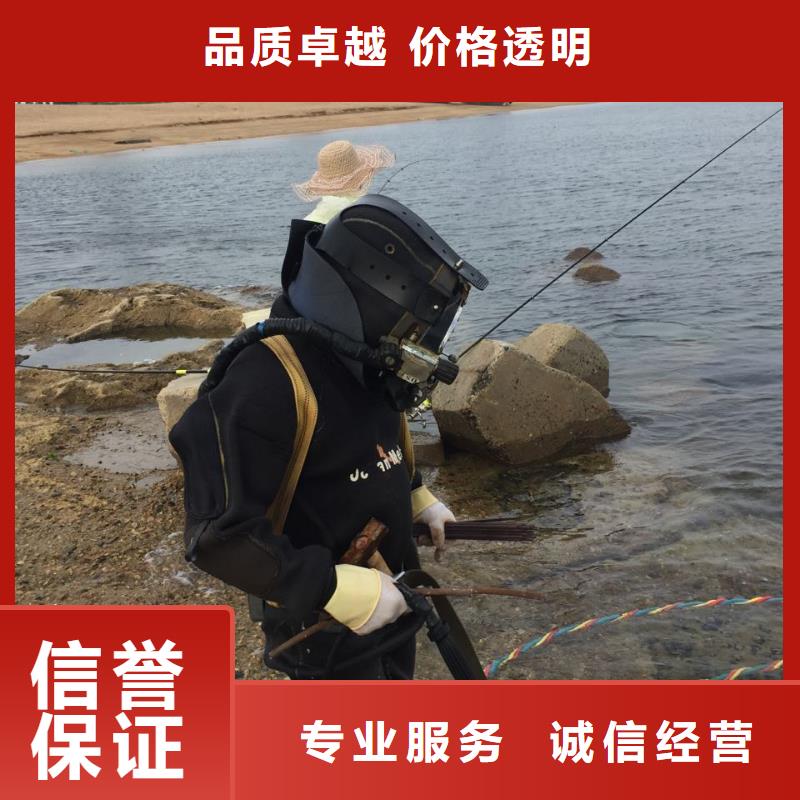 广州市水下切割拆除公司<详情>速邦水下管道安装施工队