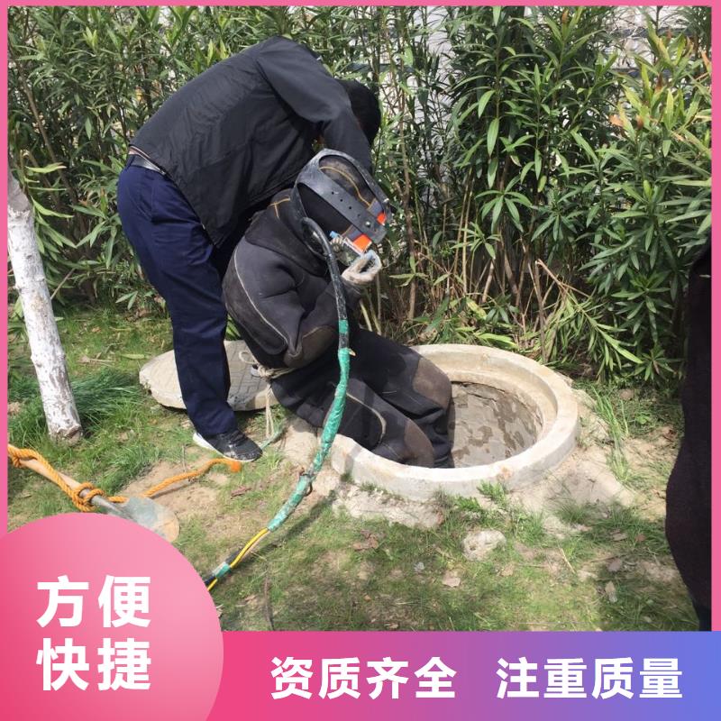 水下探摸公司<潜水安装管道法兰>制定详细方案