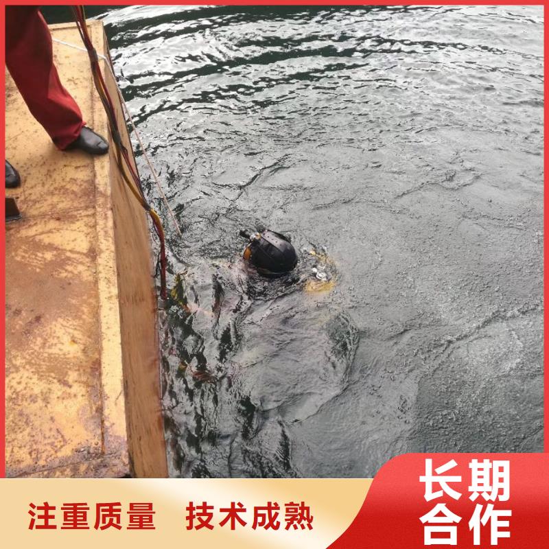 杭州市水下开孔钻孔安装施工队1当地联系周边公司