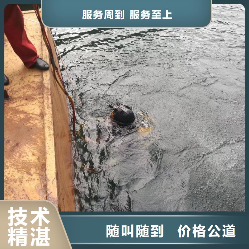 重庆市水下打捞队-抓机遇