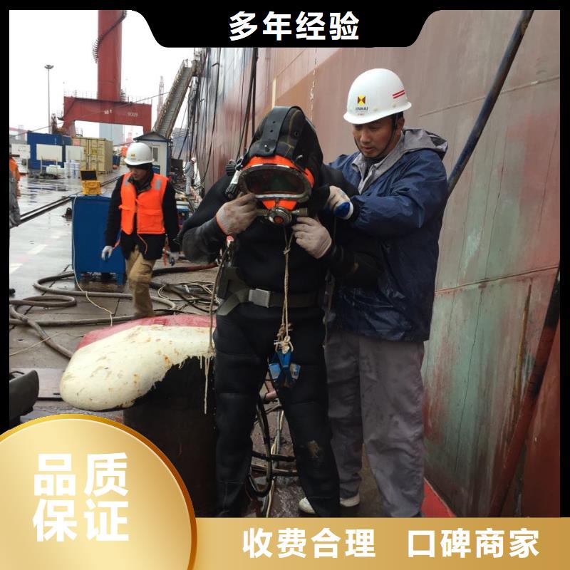 上海市水下开孔钻孔安装施工队<服务>速邦水下拆除公司